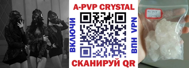 А ПВП СК КРИС  купить   Семёнов 