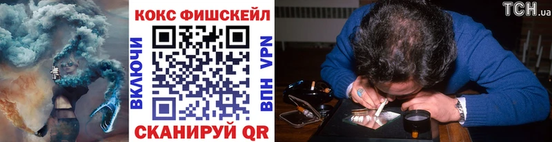 купить Семёнов Cocaine FishScale