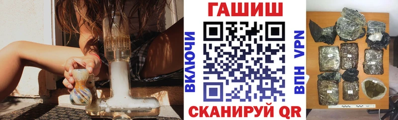 Гашиш Cannabis  OMG сайт  Семёнов  цены наркотик 