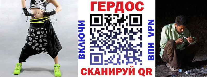 hydra Семёнов Героин герыч