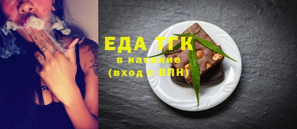 spice Верхний Тагил