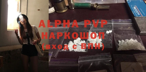 spice Верхний Тагил