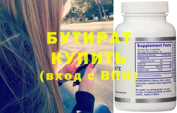 MDMA Premium VHQ Верхнеуральск