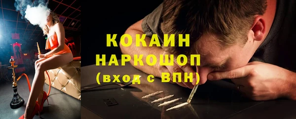MDMA Premium VHQ Верхнеуральск