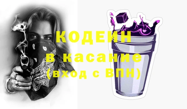 spice Верхний Тагил