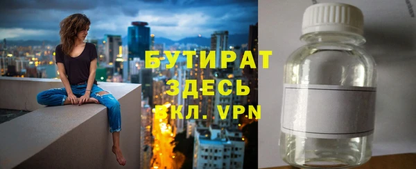 COCAINE Семикаракорск