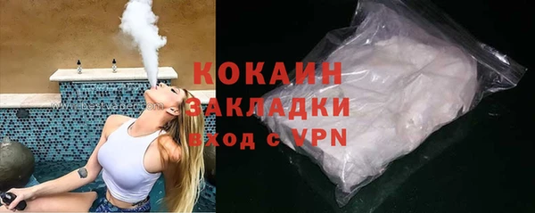 каннабис Верея