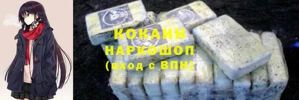 MDMA Premium VHQ Верхнеуральск
