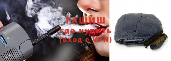 каннабис Верея