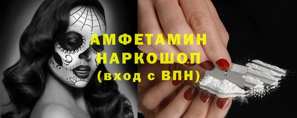 MDMA Premium VHQ Верхнеуральск