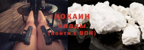 каннабис Верея