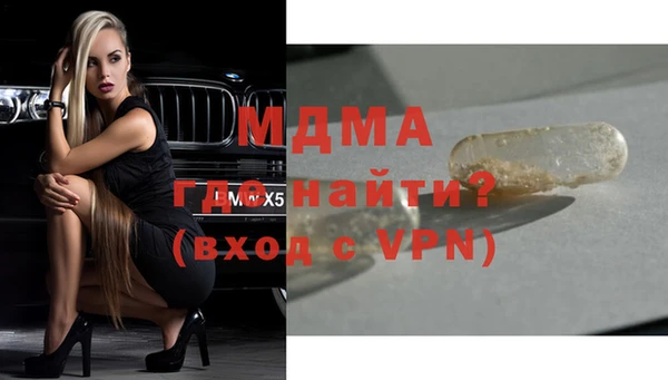 MDMA Premium VHQ Верхнеуральск