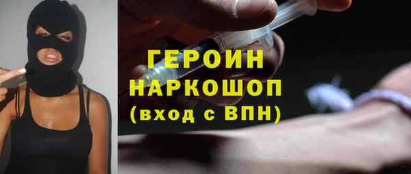 spice Верхний Тагил