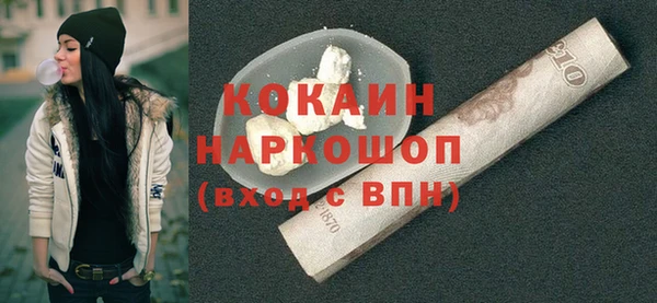 MDMA Premium VHQ Верхнеуральск