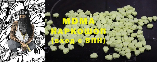 MDMA Premium VHQ Верхнеуральск