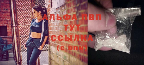 каннабис Верея