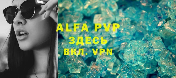 каннабис Верея