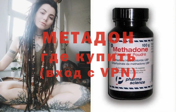 каннабис Верея