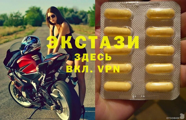 spice Верхний Тагил