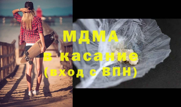 MDMA Premium VHQ Верхнеуральск