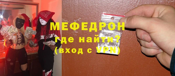 MDMA Premium VHQ Верхнеуральск