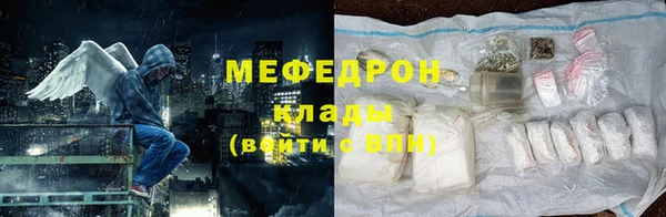 MDMA Premium VHQ Верхнеуральск