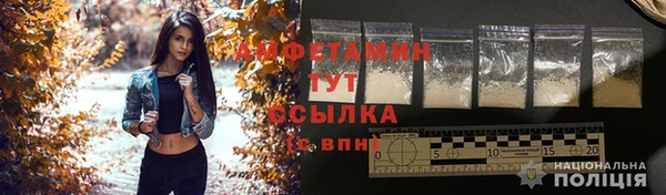 соль курить ск Семёнов