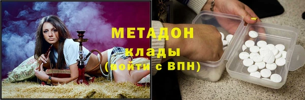 spice Верхний Тагил