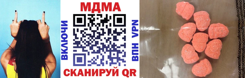 МДМА кристаллы  купить   Семёнов 