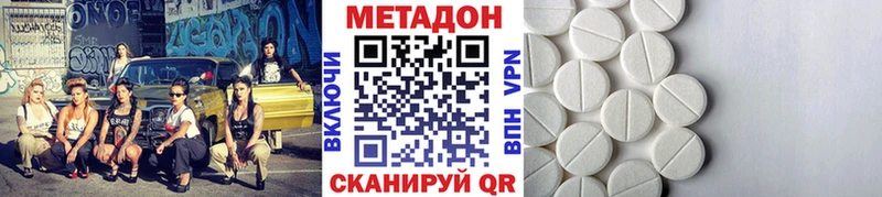 где купить наркоту  Семёнов  МЕТАДОН мёд 