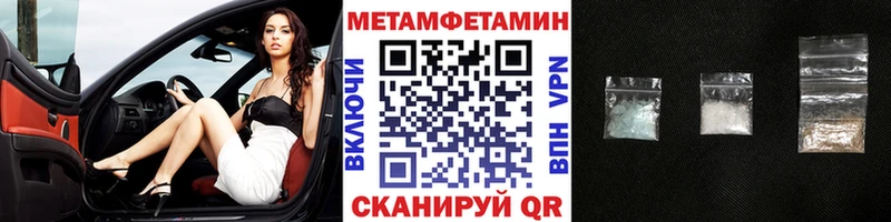 Метамфетамин мет  Семёнов 