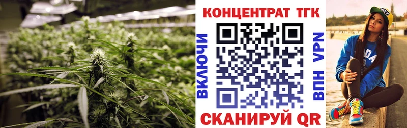 Дистиллят ТГК концентрат Семёнов